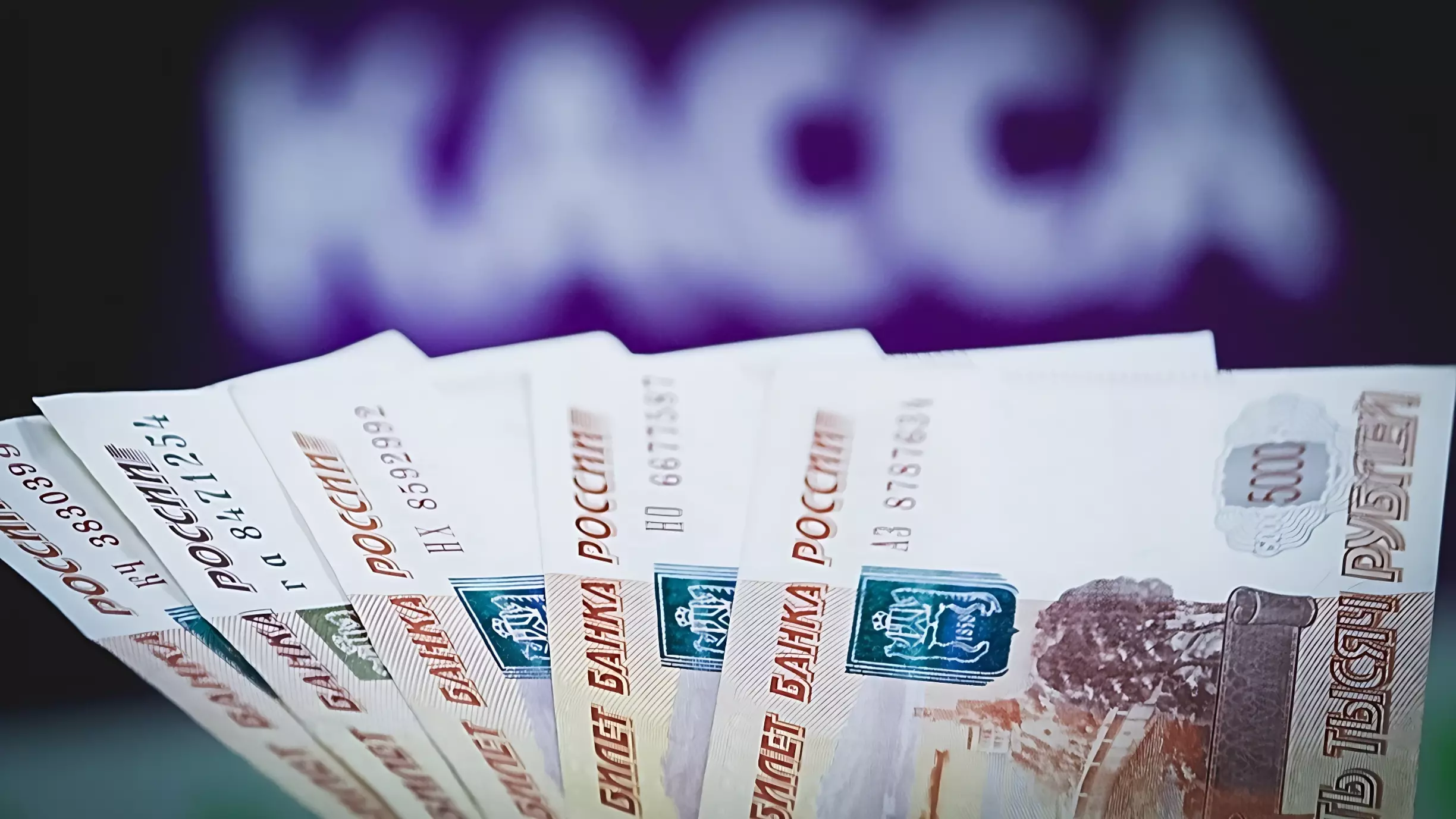 В Челябинске арестованы счета мошенников, обналичивавших маткапитал