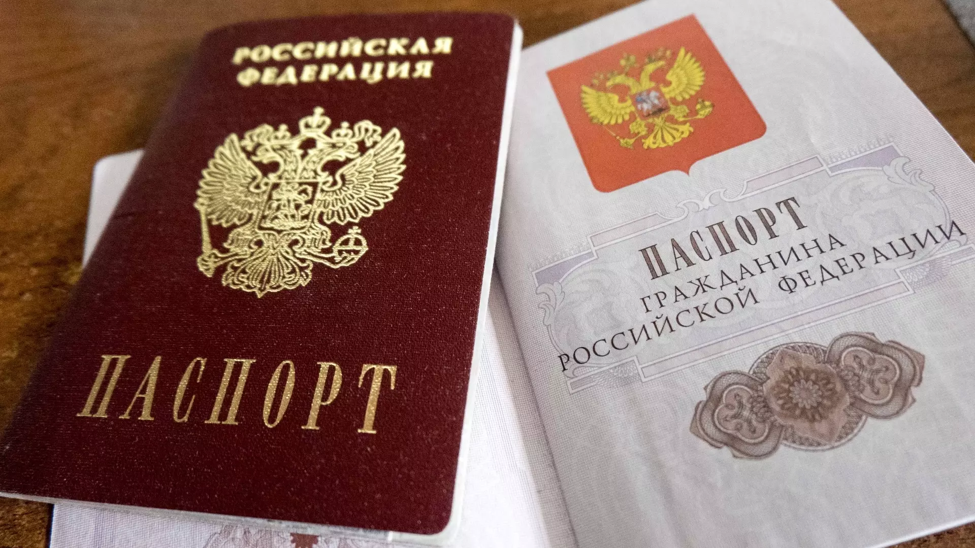На Южном Урале паспорт можно получить всего за час