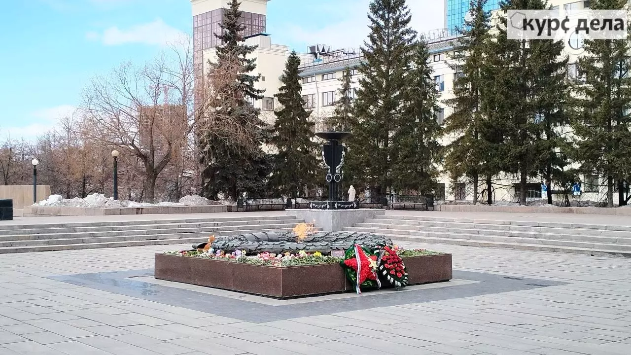 Вечный огонь на Аллее Славы в Челябинске