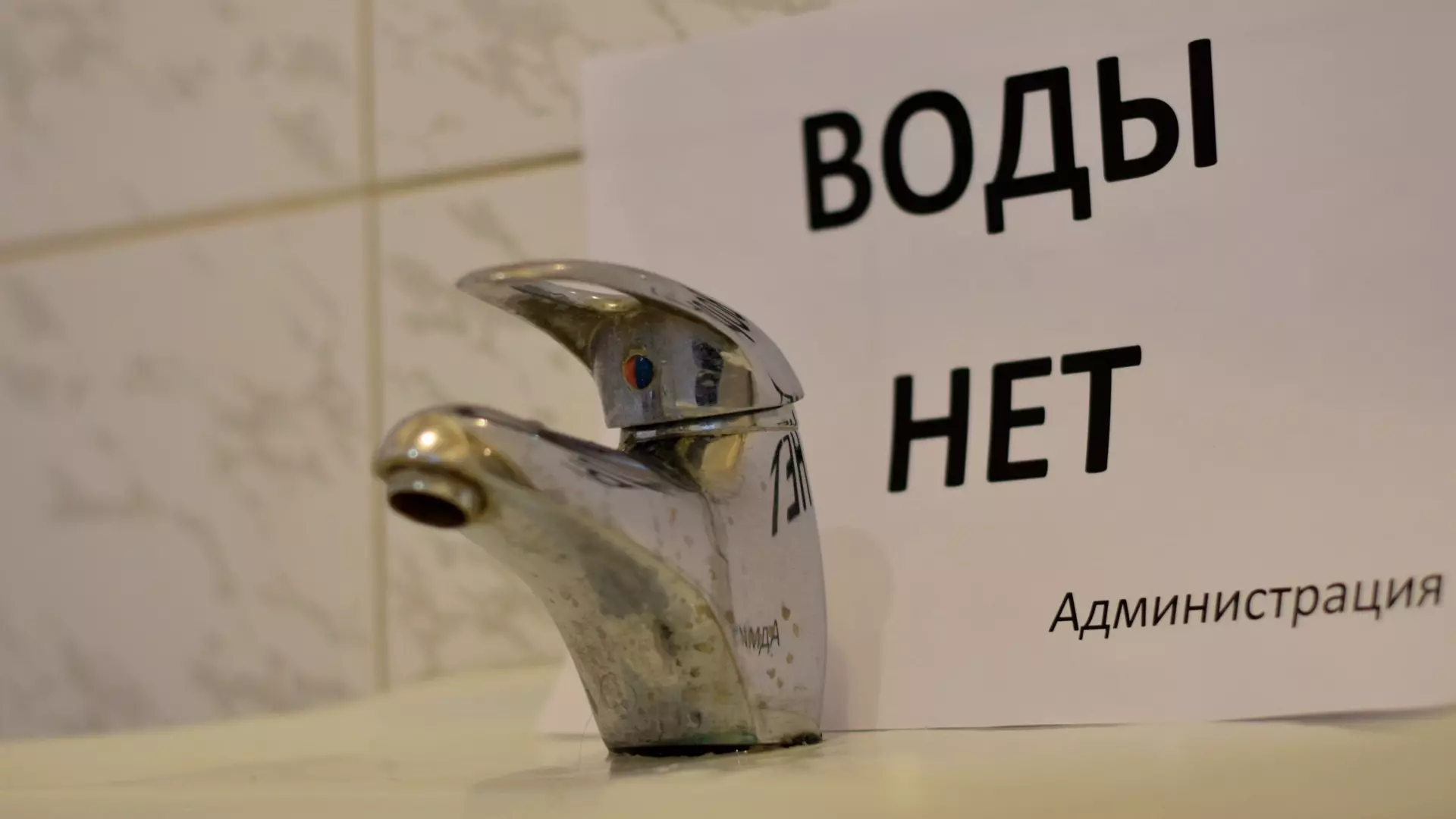 Более 100 домов оставят без горячей воды на три дня в челябинском микрорайоне