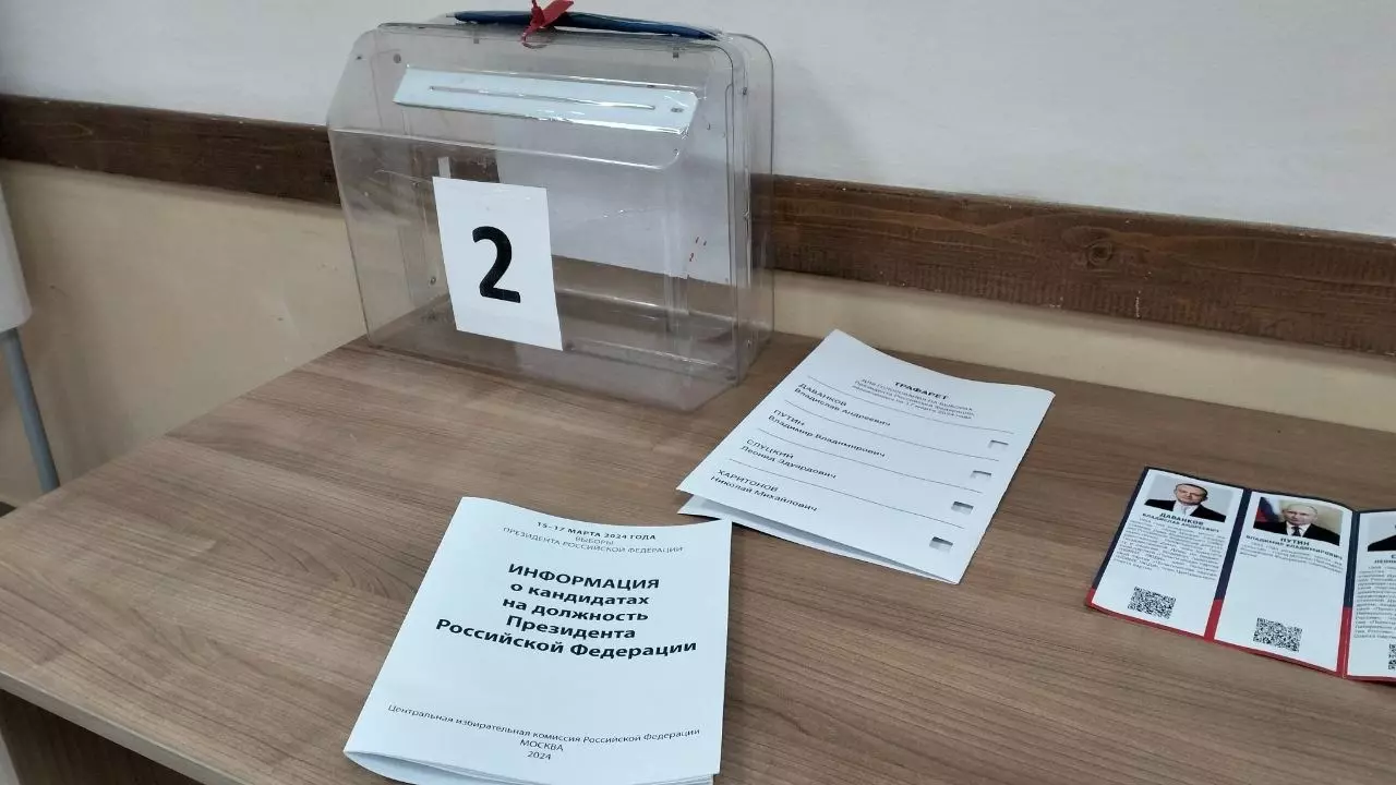 На Южном Урале объявлены окончательные результаты выборов президента