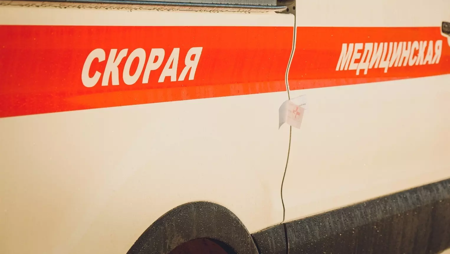 В Челябинске два человека пострадали в ходе пожара 19 января на рынке