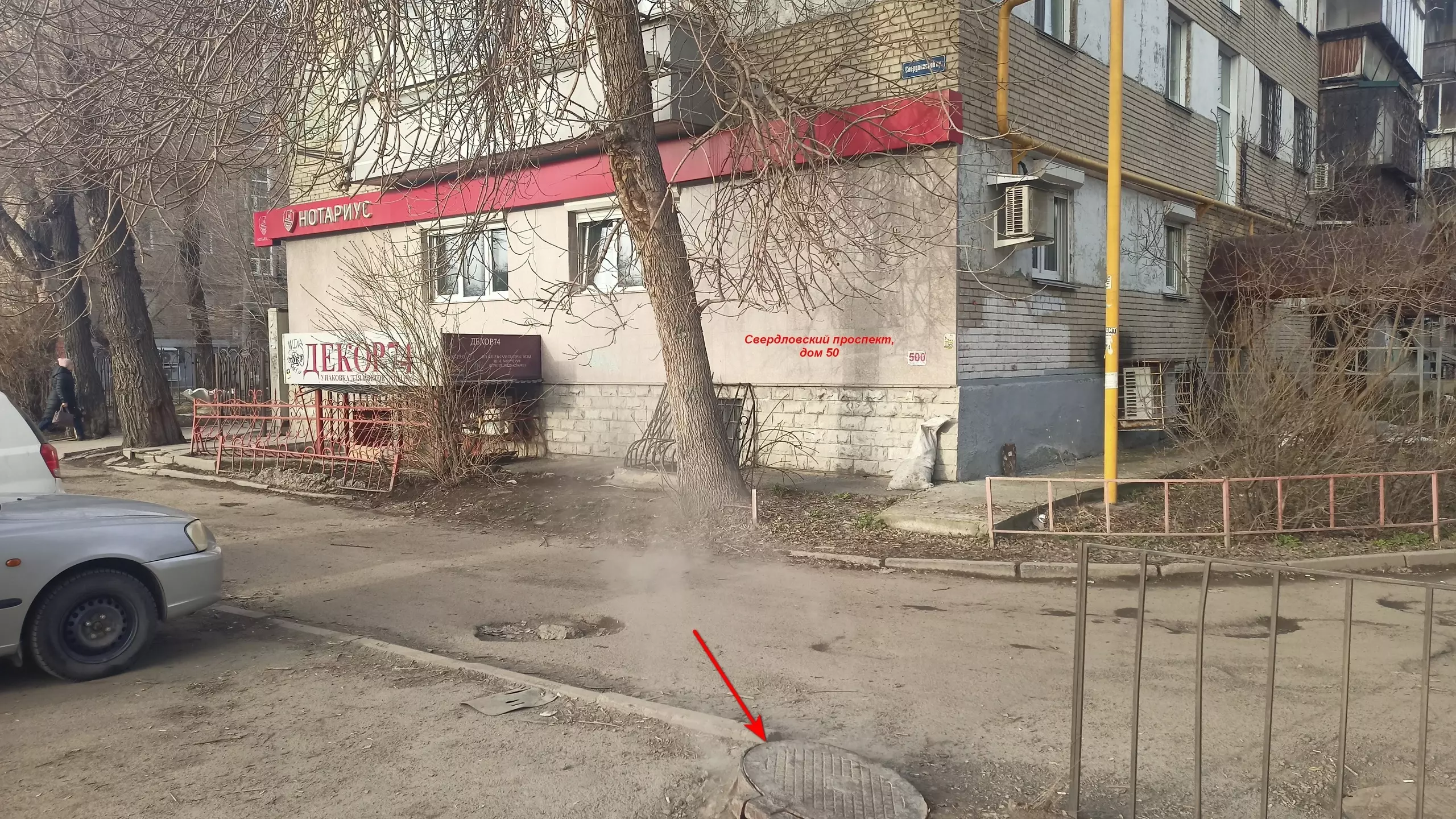 Много открытых канализационных люков в Челябинске
