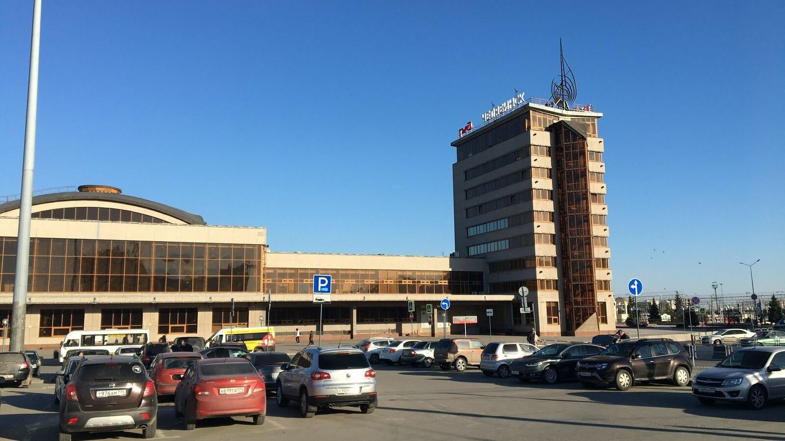 Почему люди уезжают из Челябинска: есть несколько причин