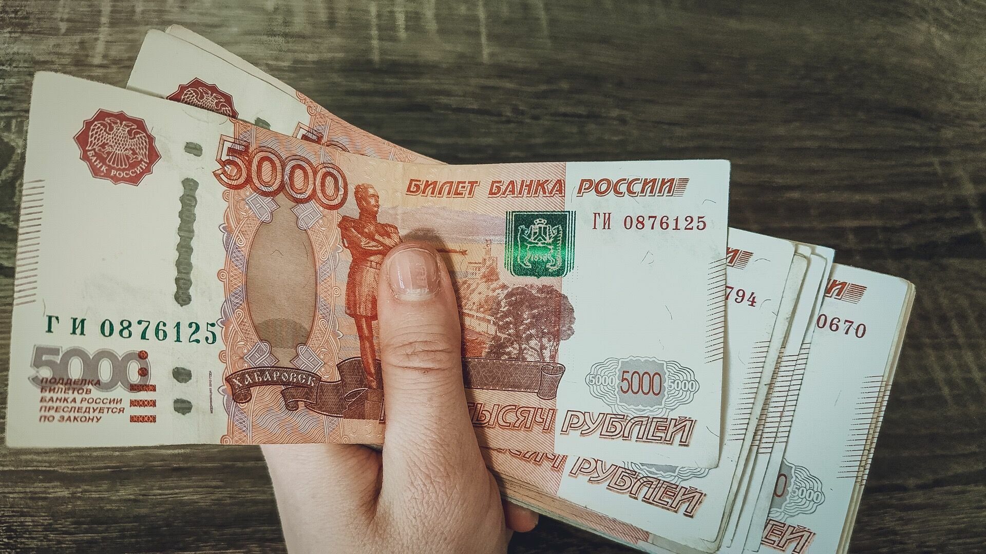 Челябинцы смогут получить от государства до 36 тысяч рублей в год