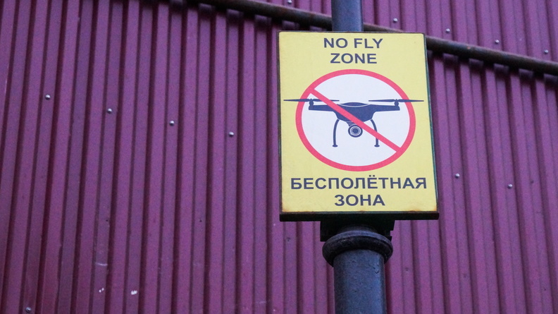Эксперты определили возможность попадания боевого дрона в Челябинск
