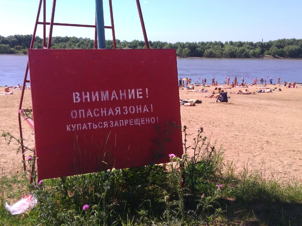 Тонущего подростка спасли на Первом озере в Челябинске