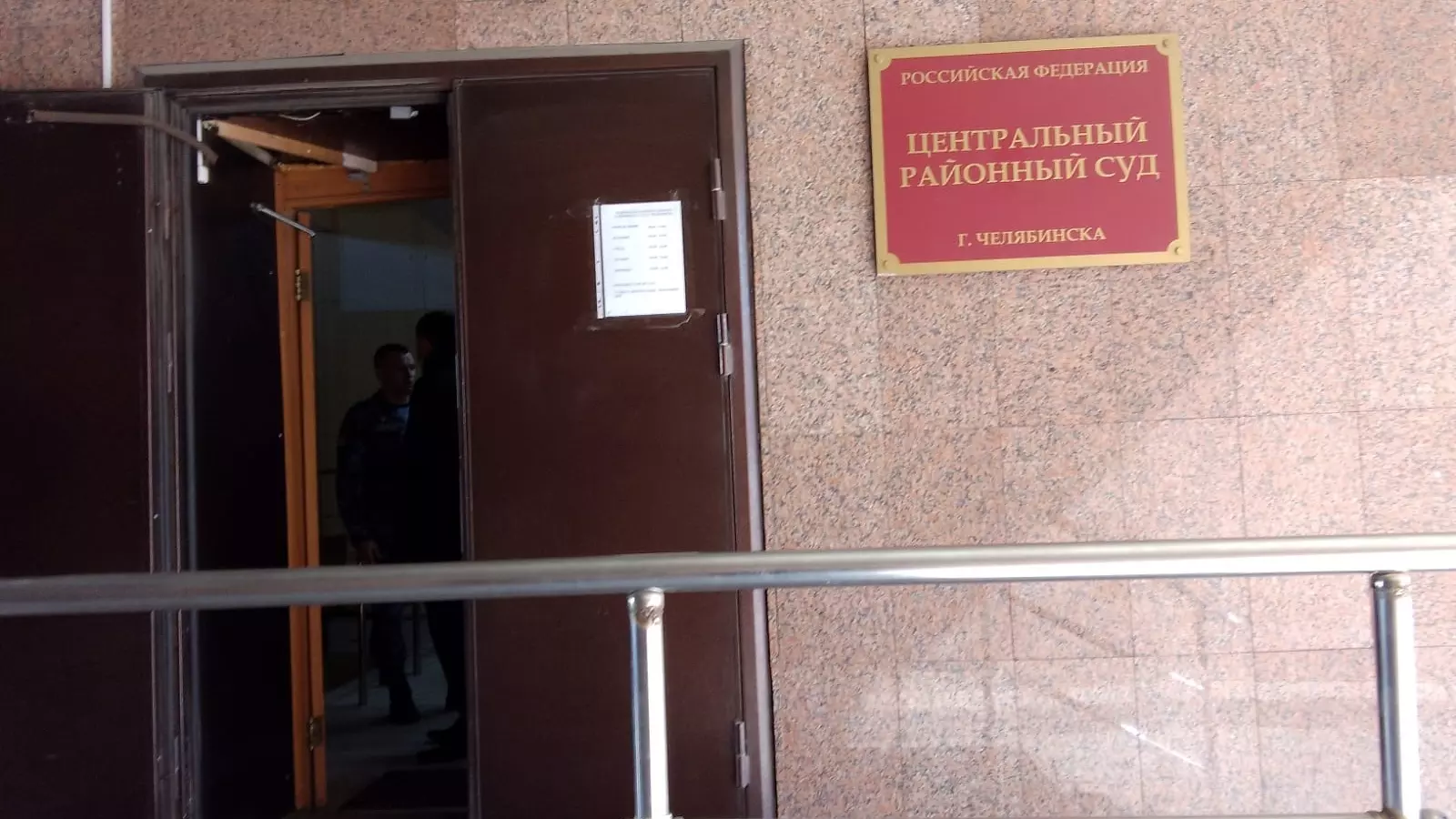 Арестовали участника перестрелки в Челябинской области