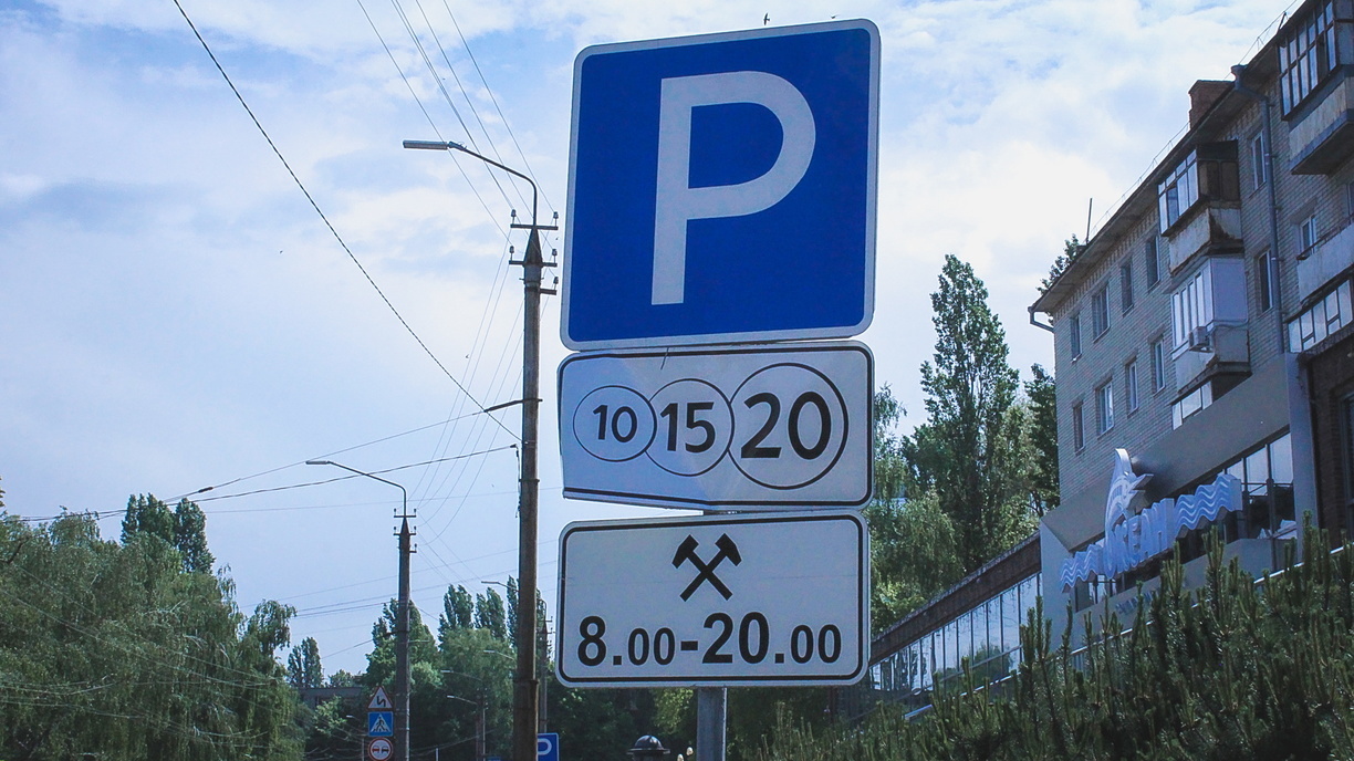 82,5 тысячи рублей потратит на парковку в Шереметьево постпред Челябинской области