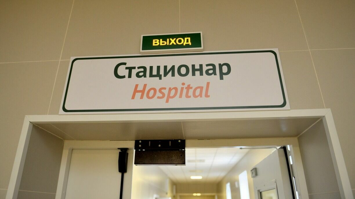 Публикация Ксении Собчак привела к проверке в челябинской больнице