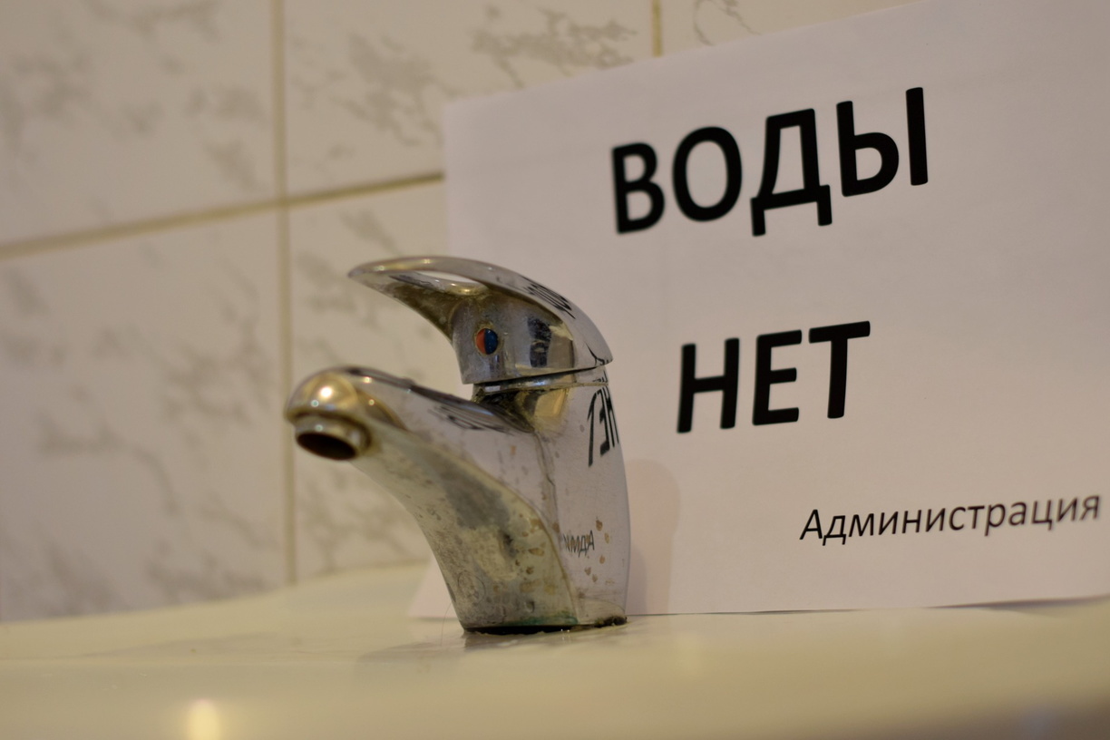 Больше двух недель живет без воды целый микрорайон Челябинска