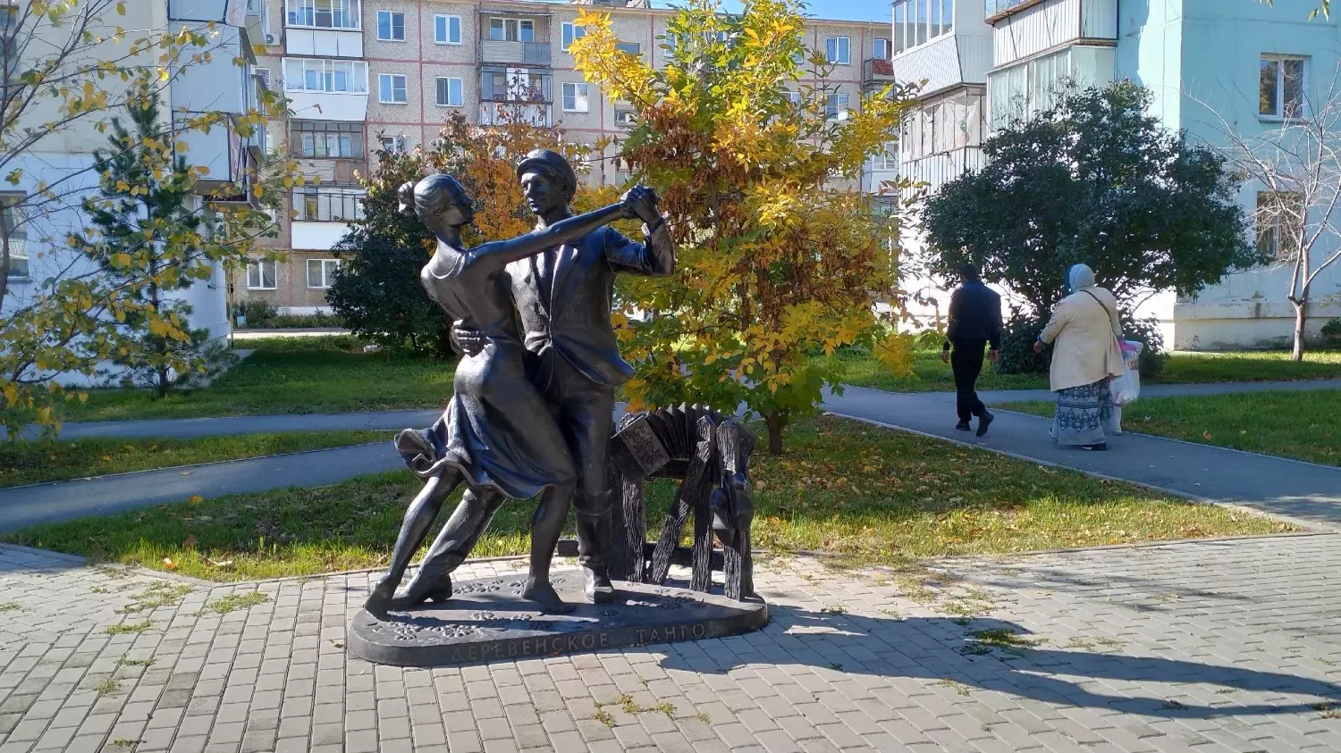 Памятник танцующим Деревенское танго в Кременкуле
