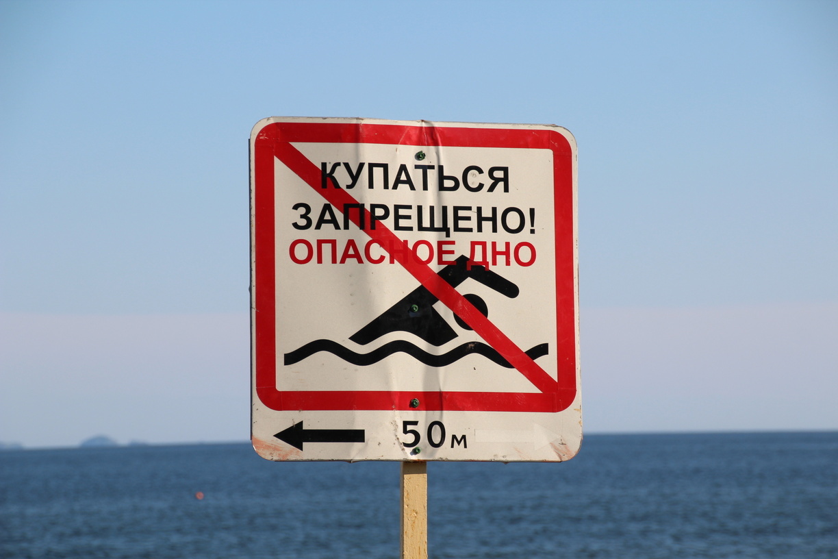 33 пляжа признали опасными для купания в Челябинске