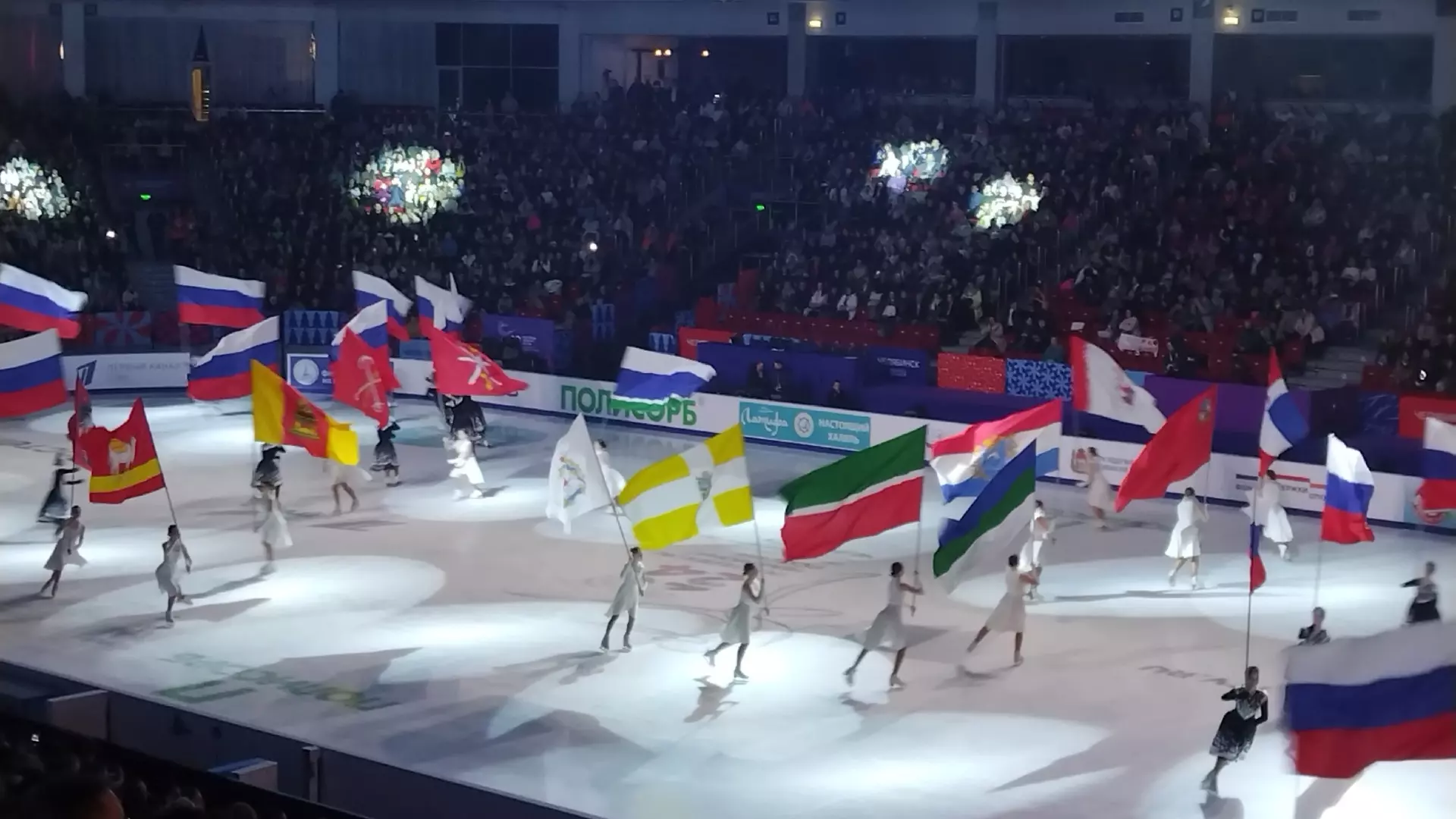 Чемпионат России по фигурному катанию открылся в Челябинске