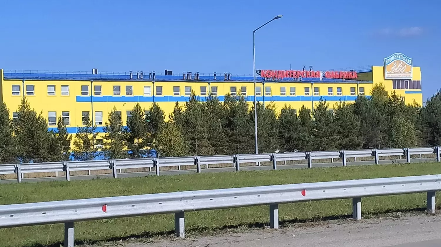 Кременкульская кондитерская фабрика, находящаяся вблизи поселка, поставляет свою продукцию в магазины Челябинска