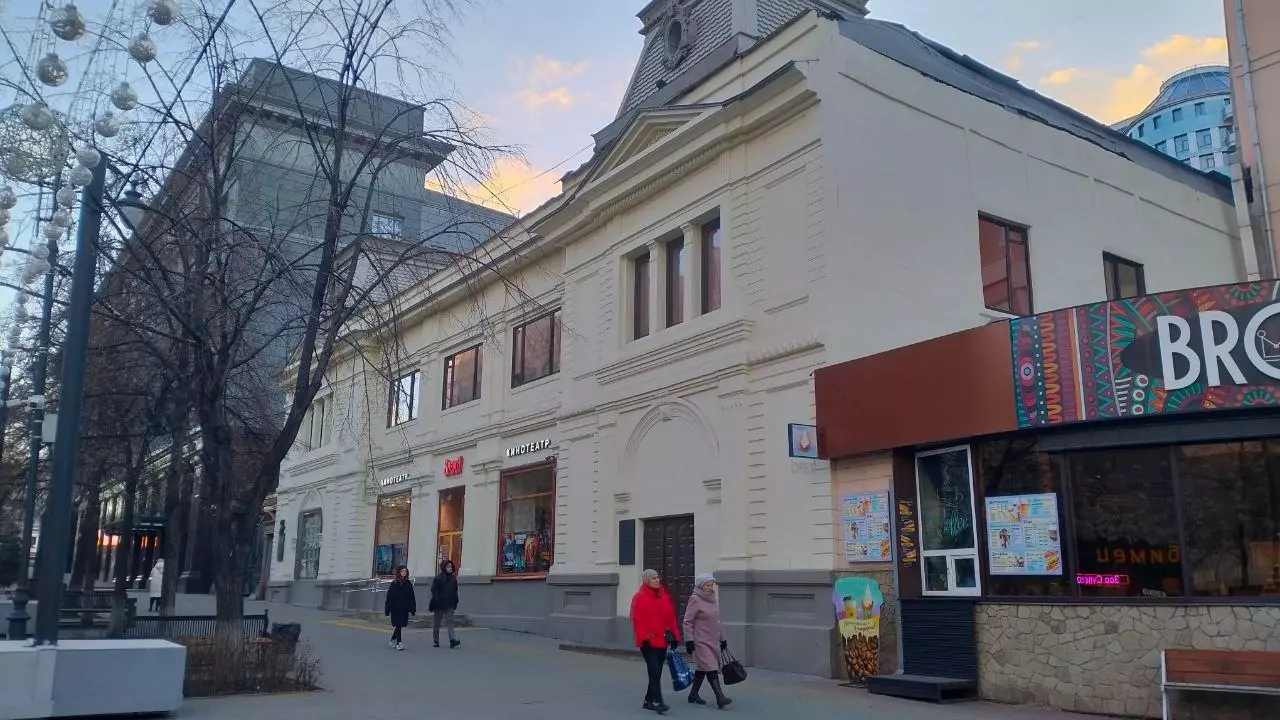 Кинотеатр «Знамя» в центре Челябинска