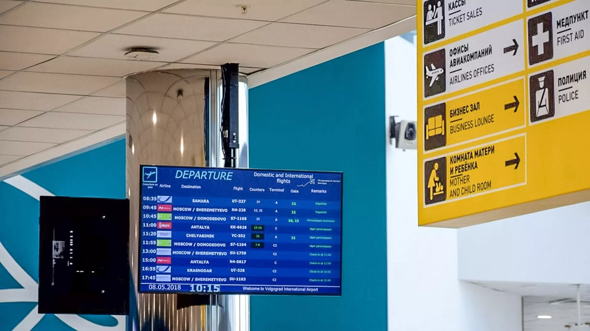 Из-за снежной бури в Норильске задержаны несколько рейсов в Челябинске