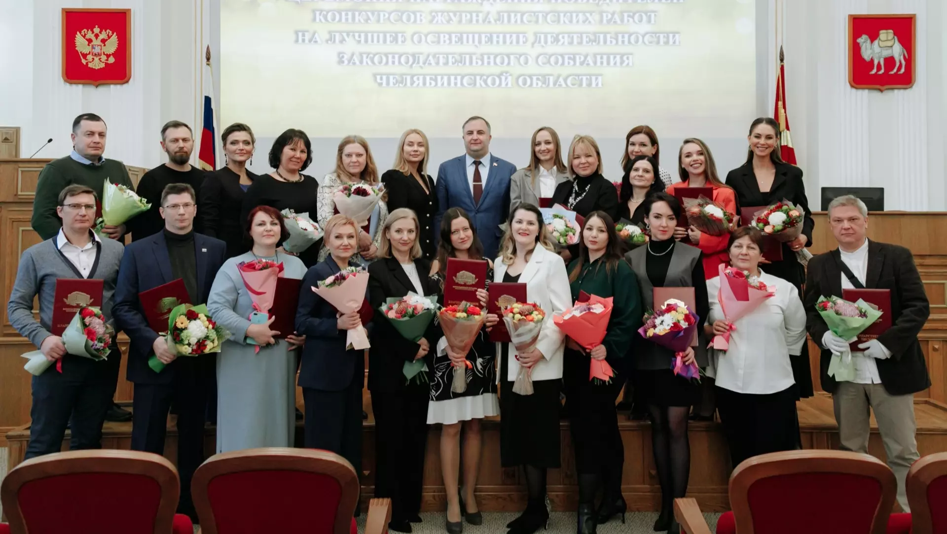 Лучшие журналисты Челябинской области получили награды Законодательного Собрания
