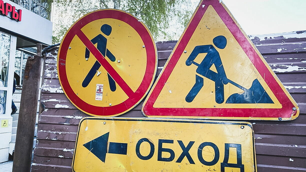 Перекрыли дорогу на северо-западе Челябинска до середины июня
