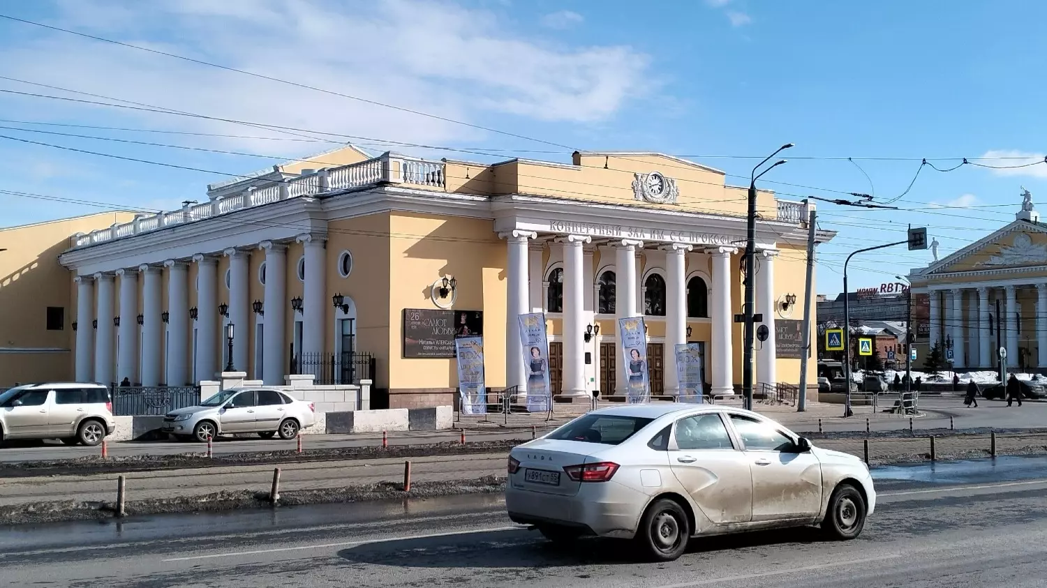 Вид на концертный зал имени Прокофьева в Челябинске