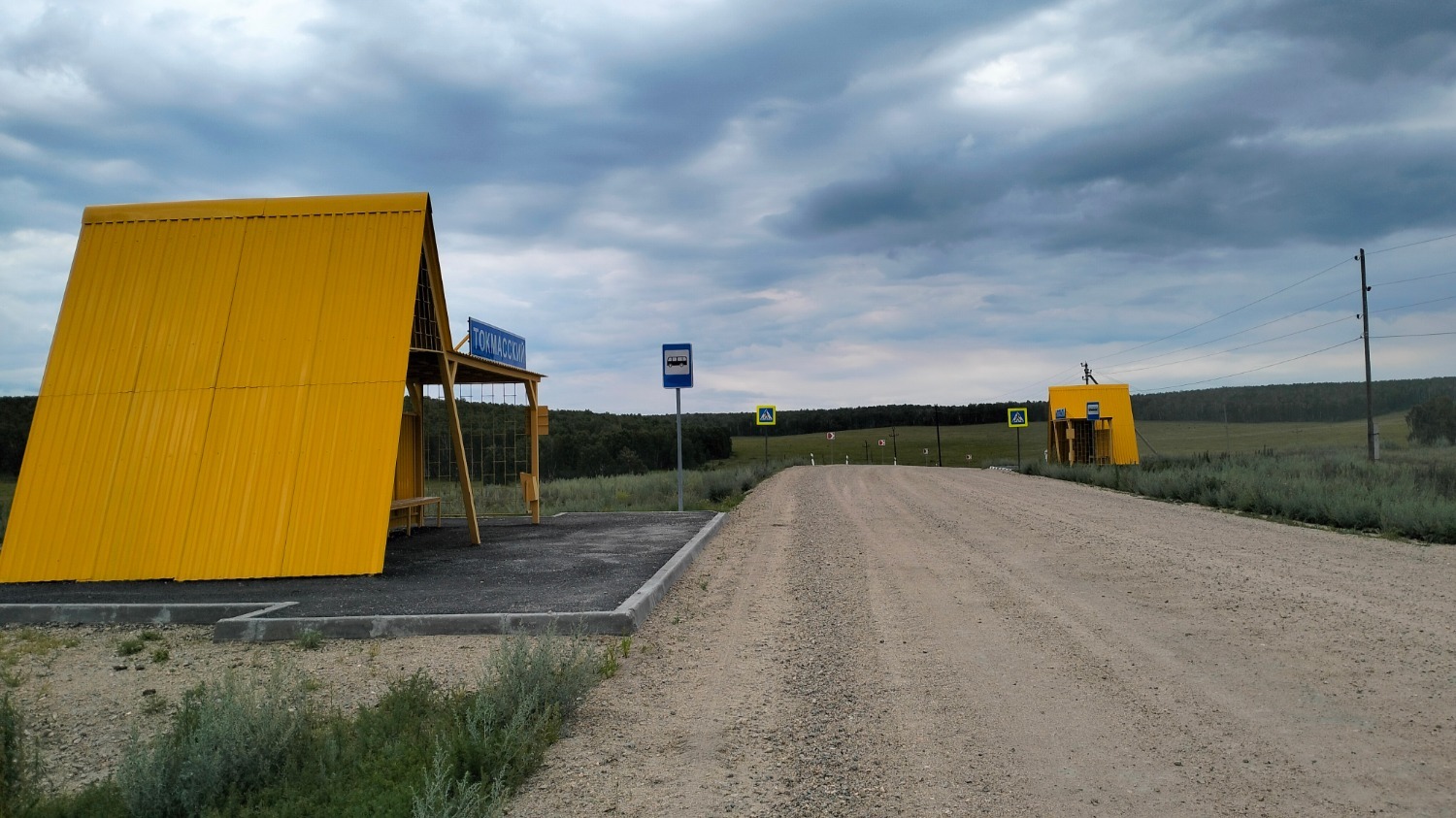 На грунтовой дороге из Уйского в Токмасский есть остановки общественного транспорта