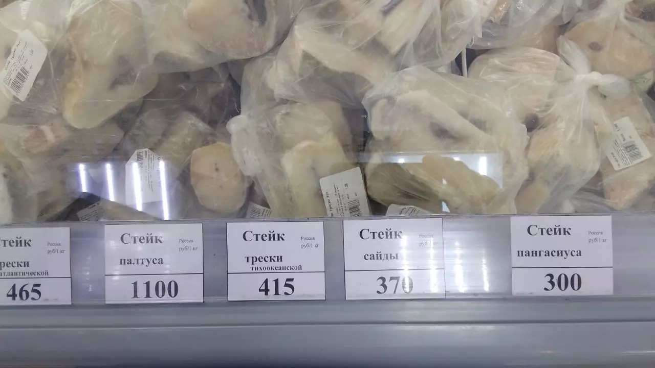 Стейки разных рыб по ценам от 300 до 1100 рублей за килограмм