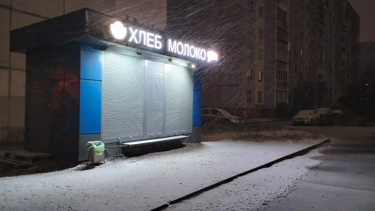 Хлебно-молочный киоск в Советском районе Челябинска на фоне снегопада