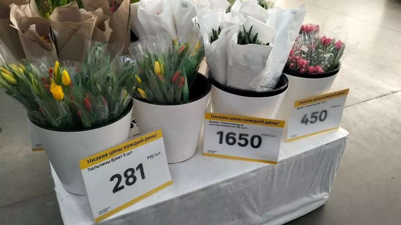 Тюльпаны 1 марта в Челябинске