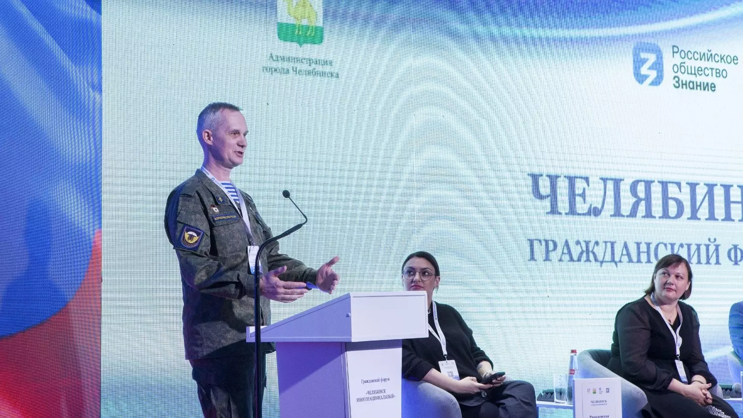 Ветеран СВО на форуме «Челябинск многонациональный»