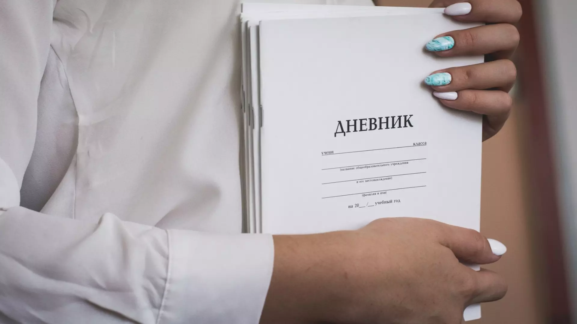 Челябинских учителей перегружают бумажной работой