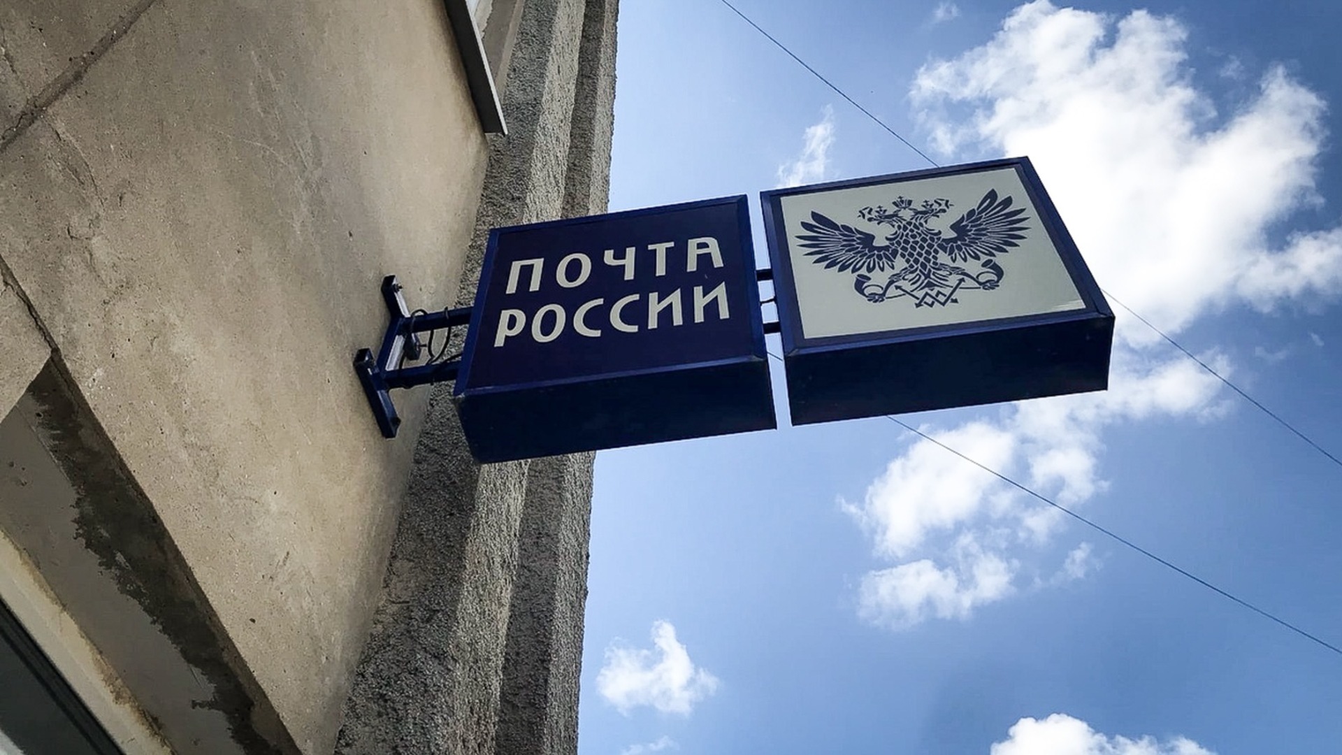 «Почта России» изменит график выдачи пенсий в Челябинской области 12 июня