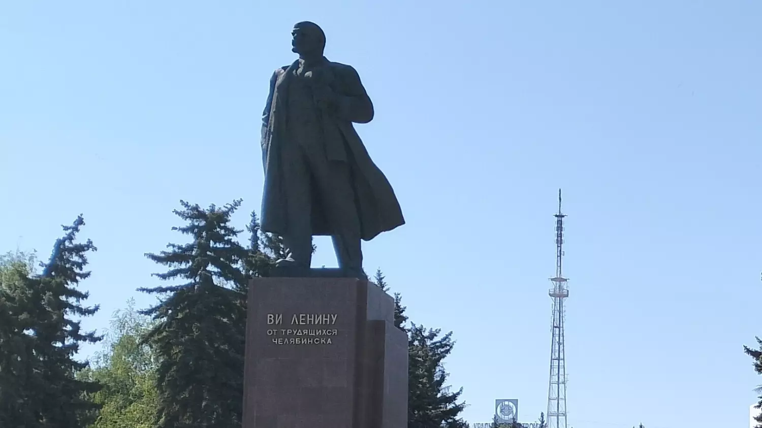 Памятник Ленину на площади Революции в Челябинске
