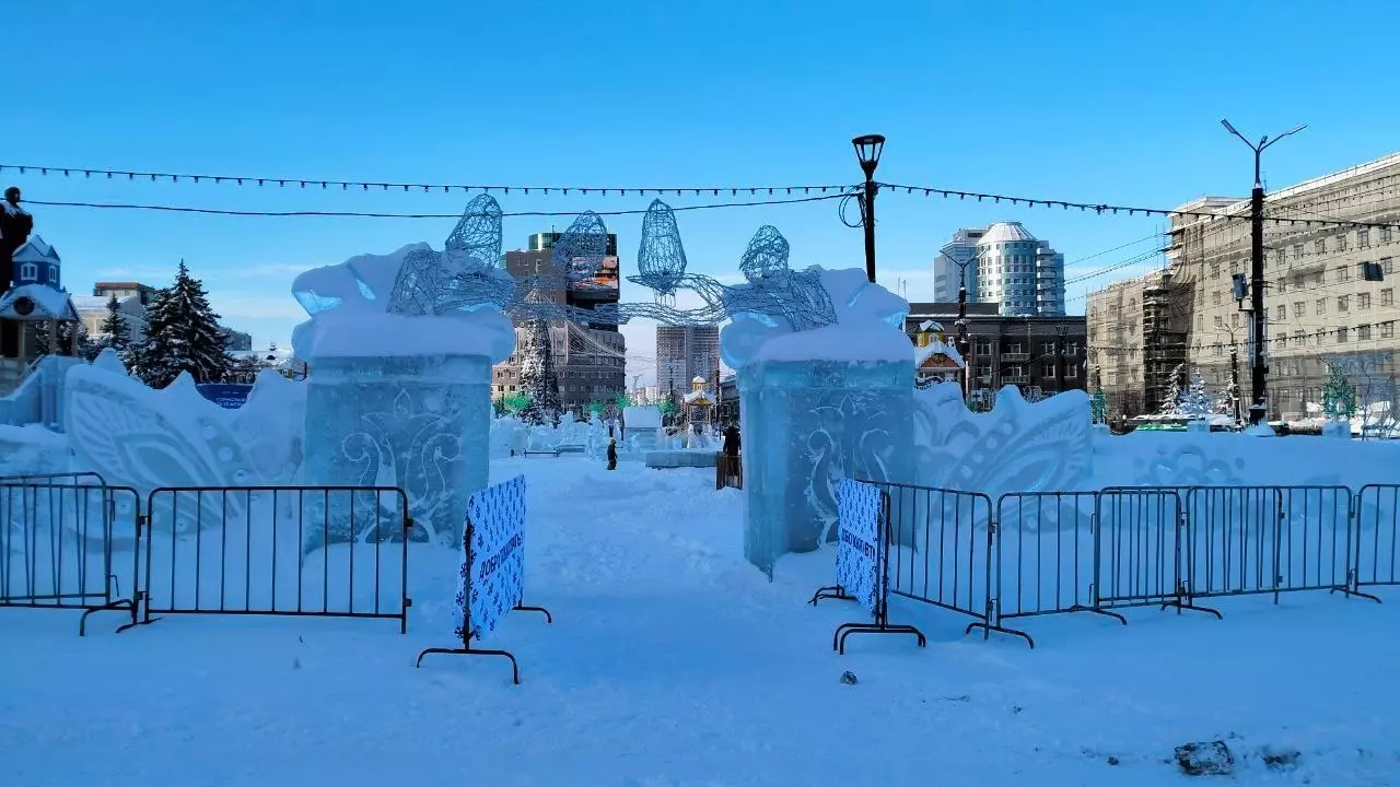 В Челябинске закрыли ледовый городок на площади Революции