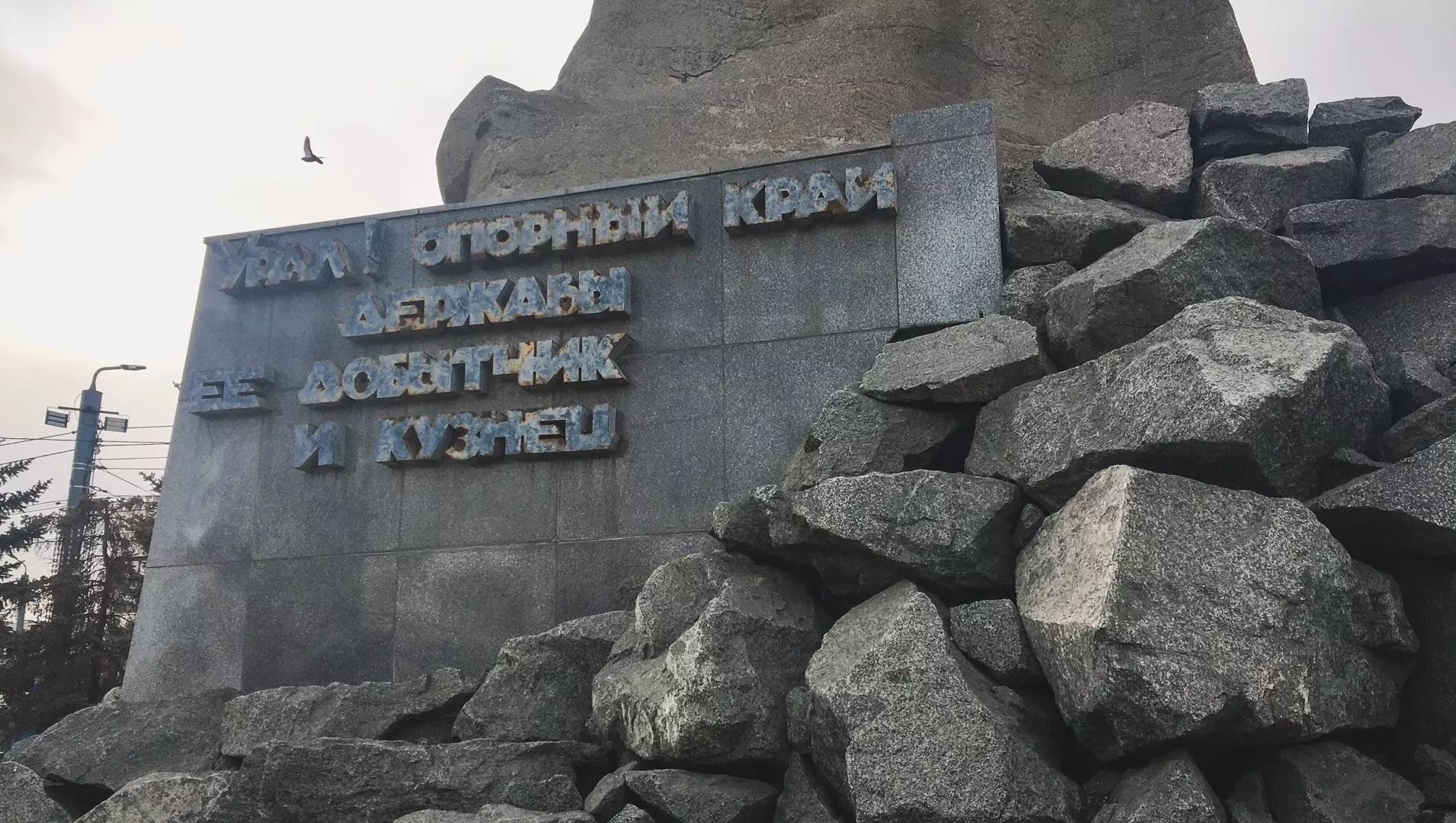 Почти 300 объектов культурного наследия контролирует ЗакСо Челябинской области
