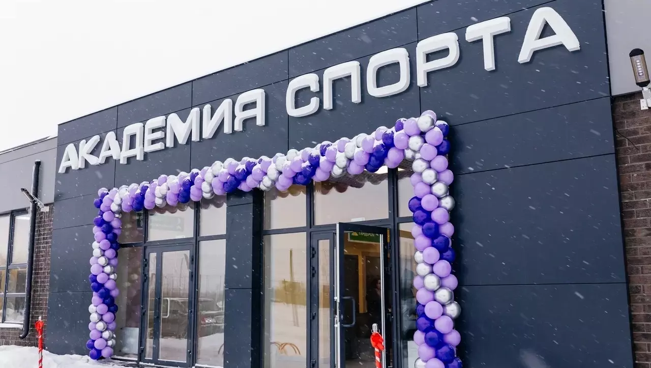 В «ТвоейПривилегии» в Челябинской области открылась Академия Спорта