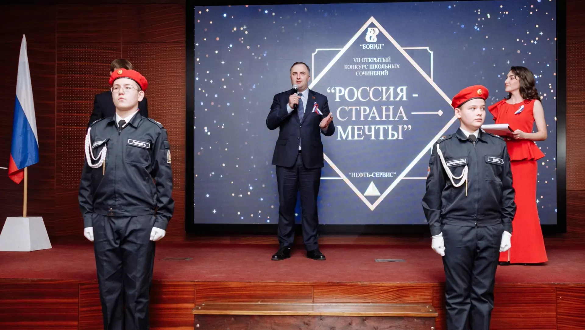 Победители конкурса «Россия — страна мечты» определились в Челябинске