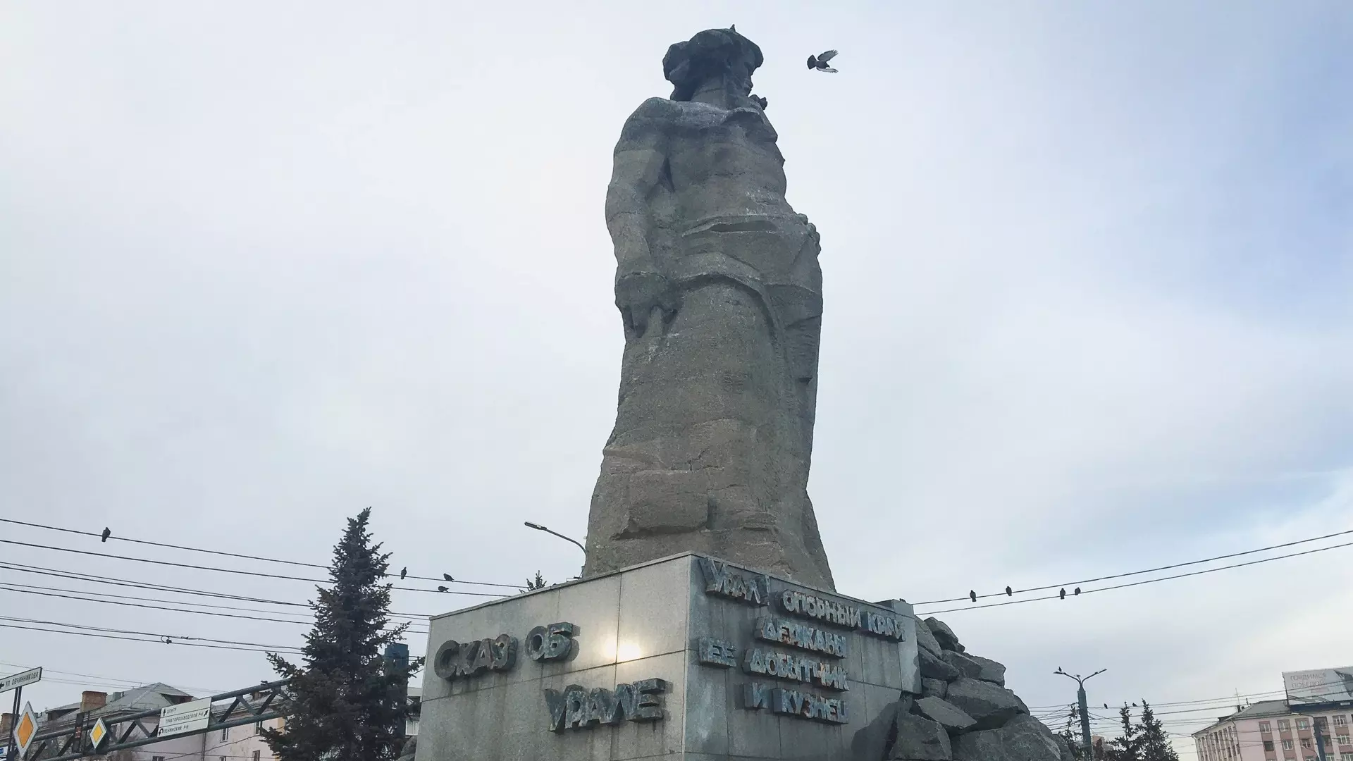 Появилась ясность с ценой и сроками ремонта памятника «Сказ об Урале»