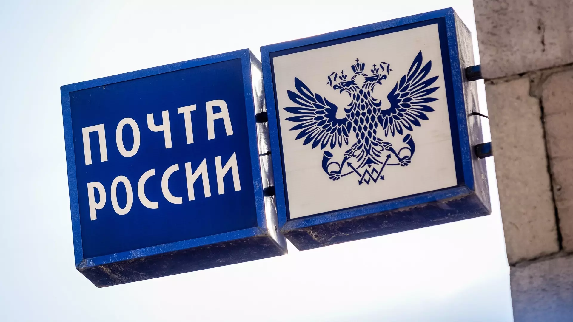 Отделение почты закрыли в челябинском городе из-за нехватки работников